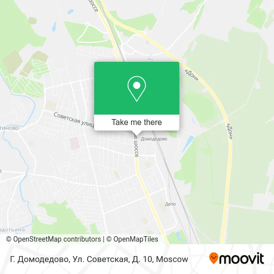 Г. Домодедово, Ул. Советская, Д. 10 map