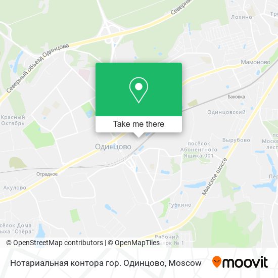 Нотариальная контора гор. Одинцово map