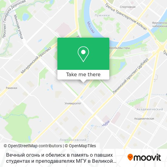 Вечный огонь и обелиск в память о павших студентах и преподавателях МГУ в Великой Отечественной вой map