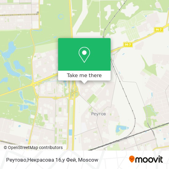 Реутово,Некрасова 16,у Фей map