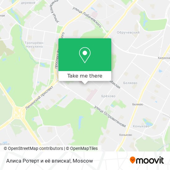 Алиса Ротерт и её вписка! map