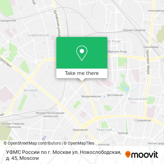 УФМС России по г. Москве ул. Новослободская, д. 45 map