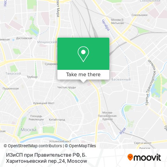 ИЗиСП при Правительстве РФ, Б. Харитоньевский пер.,24 map