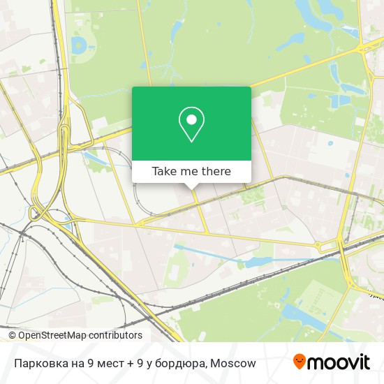 Парковка на 9 мест + 9 у бордюра map