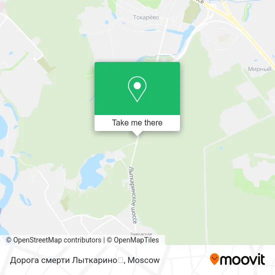 Дорога смерти Лыткарино💀 map