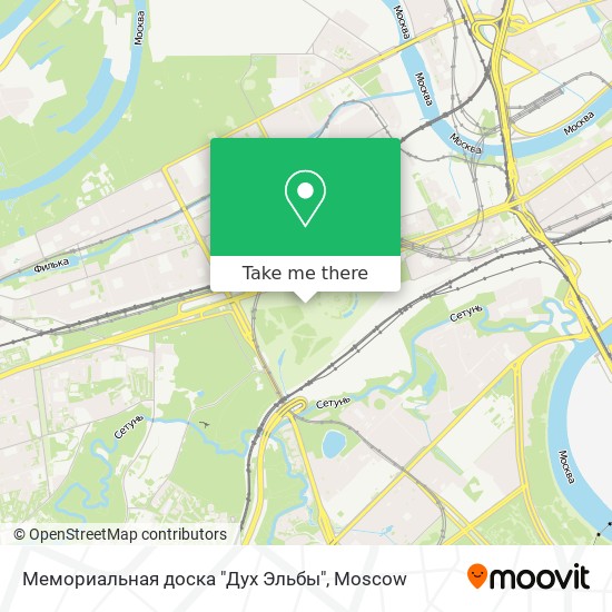 Мемориальная доска "Дух Эльбы" map