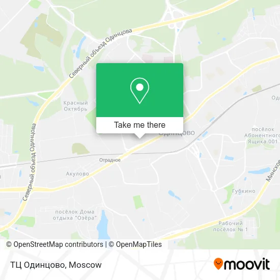 ТЦ Одинцово map