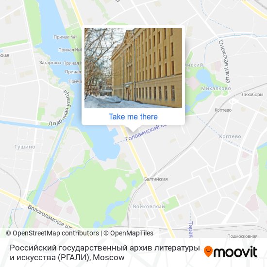 Российский государственный архив литературы и искусства (РГАЛИ) map