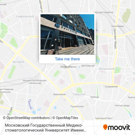 Московский Государственный Медико-стоматологический Университет Имени Евдокимова map