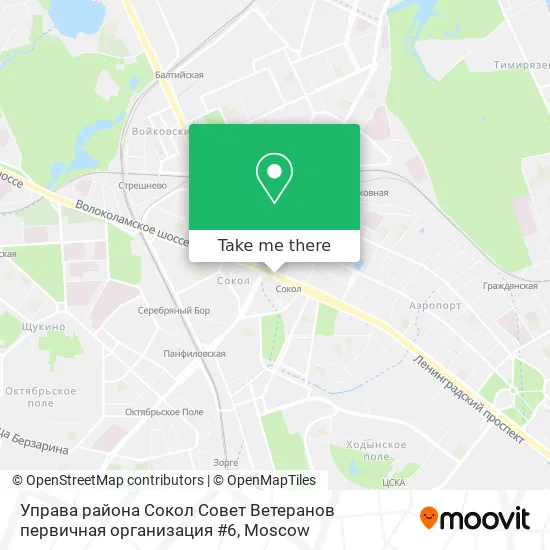 Управа района Сокол Совет Ветеранов первичная организация #6 map