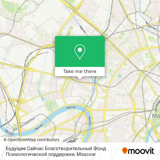 Будущее Сейчас Благотворительный Фонд Психологической поддержки map