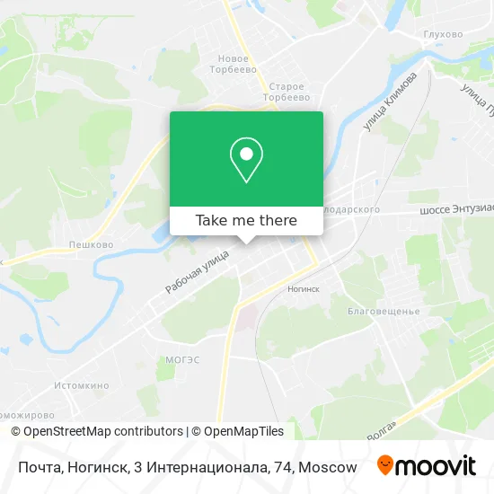 Почта, Ногинск, 3 Интернационала, 74 map