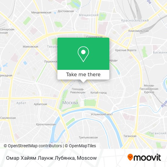 Омар Хайям Лаунж Лубянка map