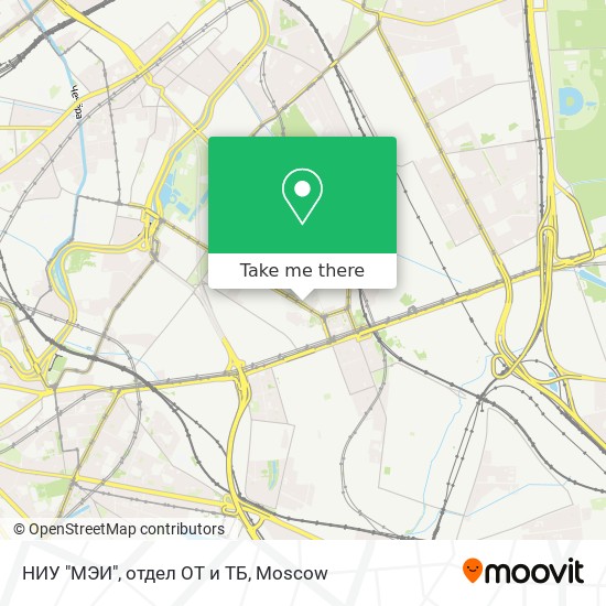 НИУ "МЭИ", отдел ОТ и ТБ map