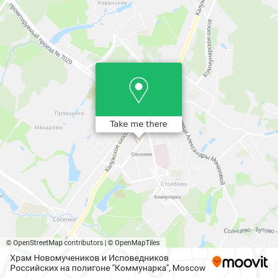 Храм Новомучеников и Исповедников Российских на полигоне "Коммунарка" map