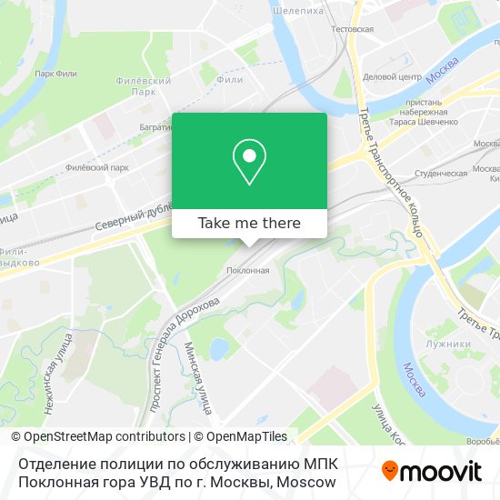 Отделение полиции по обслуживанию МПК Поклонная гора УВД по г. Москвы map