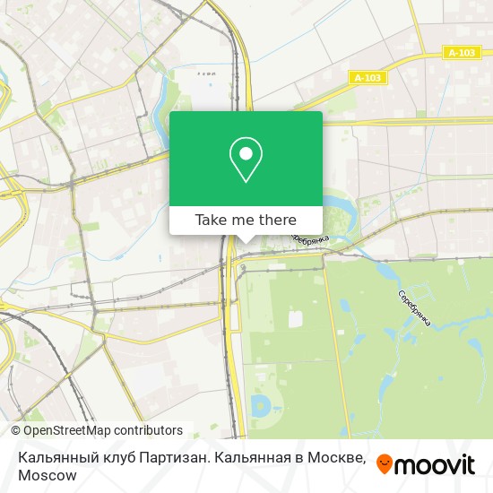 Кальянный клуб Партизан. Кальянная в Москве map