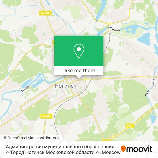 Администрация муниципального образования <<Город Ногинск Московской области>> map