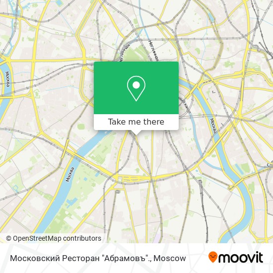 Московский Ресторан "Абрамовъ". map