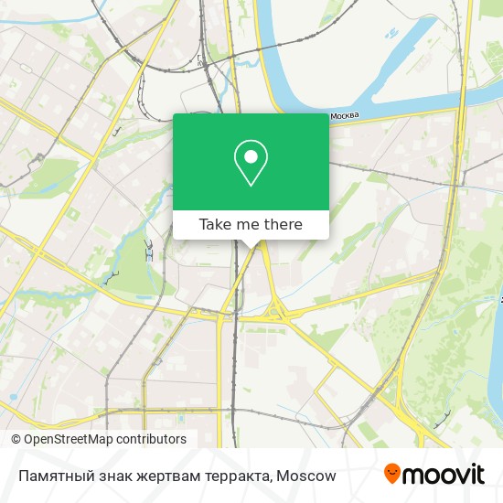 Памятный знак жертвам терракта map