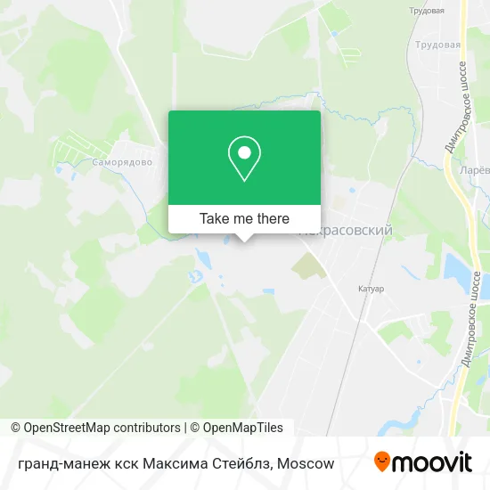 гранд-манеж кск Максима Стейблз map