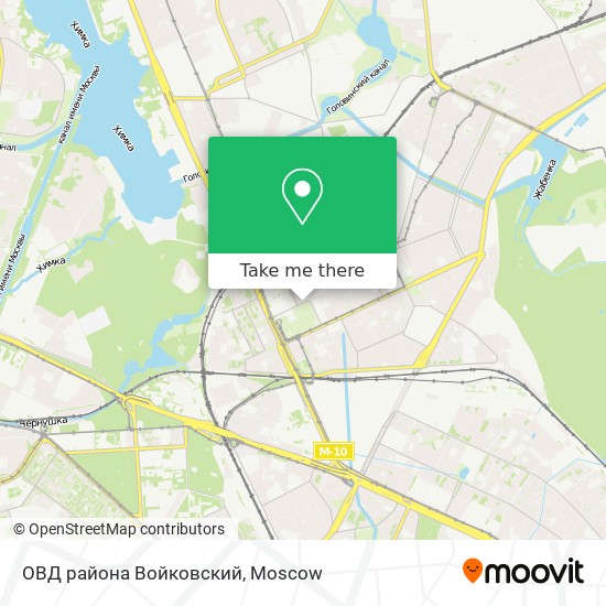 ОВД района Войковский map