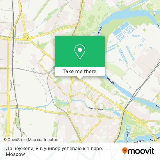 Да неужели, Я в универ успеваю к 1 паре map