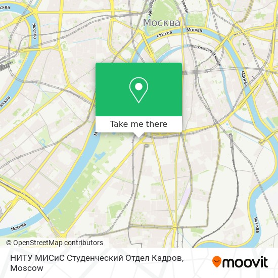 НИТУ МИСиС Студенческий Отдел Кадров map