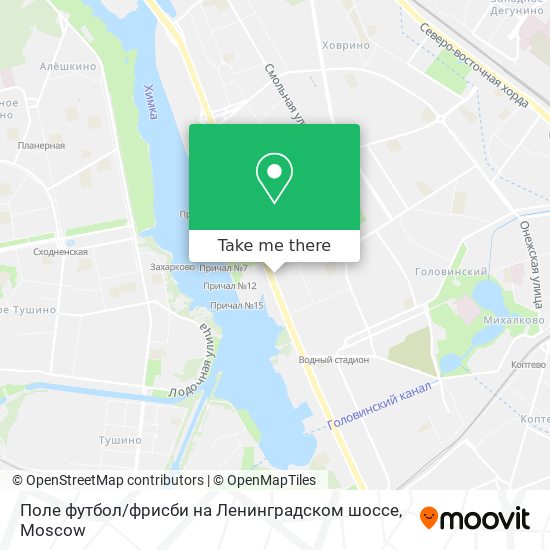 Поле футбол / фрисби на Ленинградском шоссе map