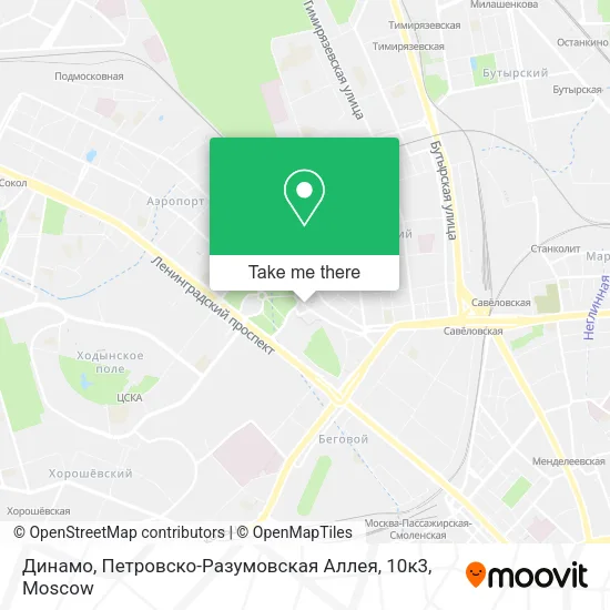 Динамо, Петровско-Разумовская Аллея, 10к3 map