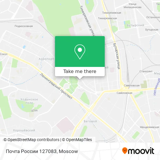 Почта России 127083 map