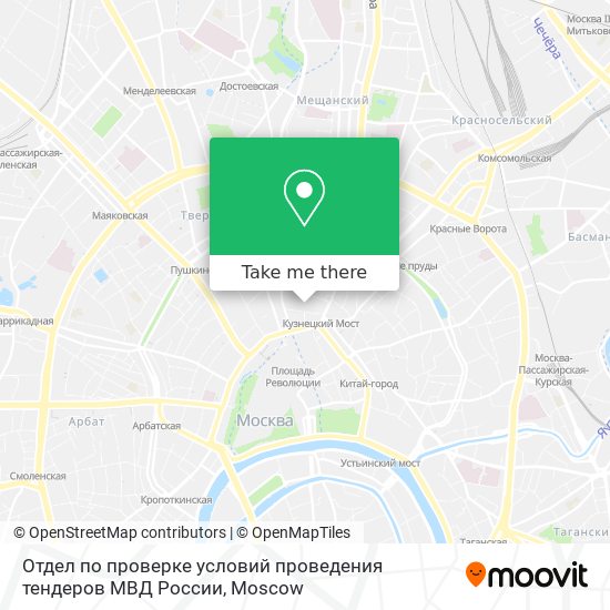 Отдел по проверке условий проведения тендеров МВД России map