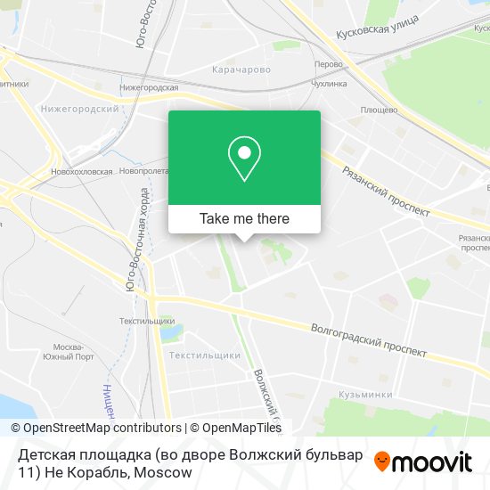 Детская площадка (во дворе Волжский бульвар 11) Не Корабль map