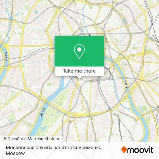 Московская служба занятости Якиманка map