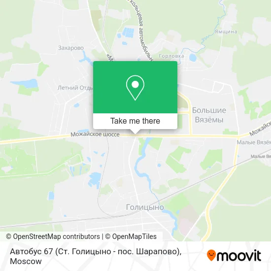 Автобус 67 (Ст. Голицыно - пос. Шарапово) map