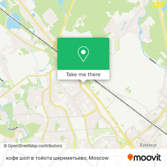 кофе шоп в тойота шереметьево map