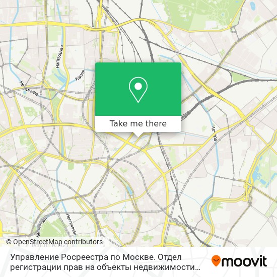 Управление Росреестра по Москве. Отдел регистрации прав на объекты недвижимости нежилого назначения map