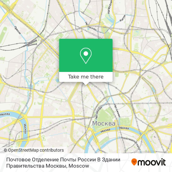 Почтовое Отделение Почты России В Здании Правительства Москвы map