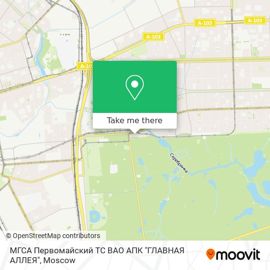 МГСА Первомайский ТС ВАО АПК "ГЛАВНАЯ АЛЛЕЯ" map