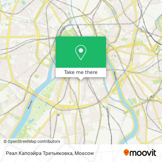 Реал Капоэйра Третьяковка map