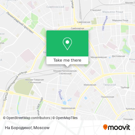 На Бородино! map