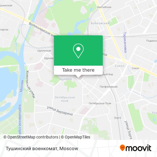 Тушинский военкомат map