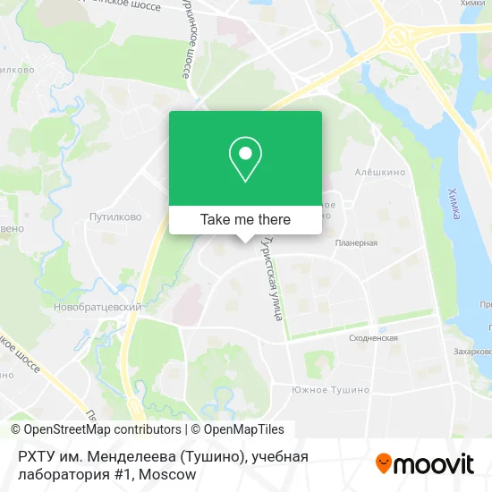 РХТУ им. Менделеева (Тушино), учебная лаборатория #1 map