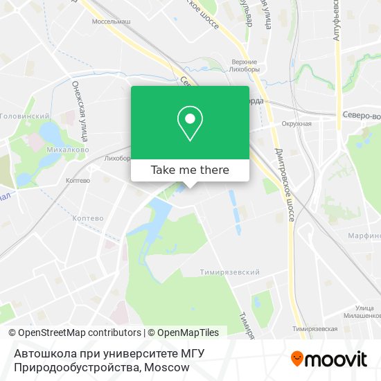 Автошкола при университете МГУ Природообустройства map