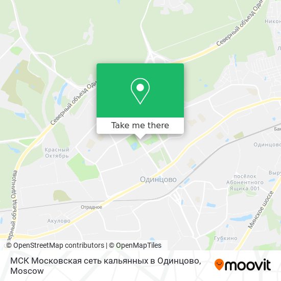 МСК Московская сеть кальянных в Одинцово map