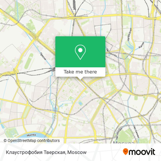 Клаустрофобия Тверская map