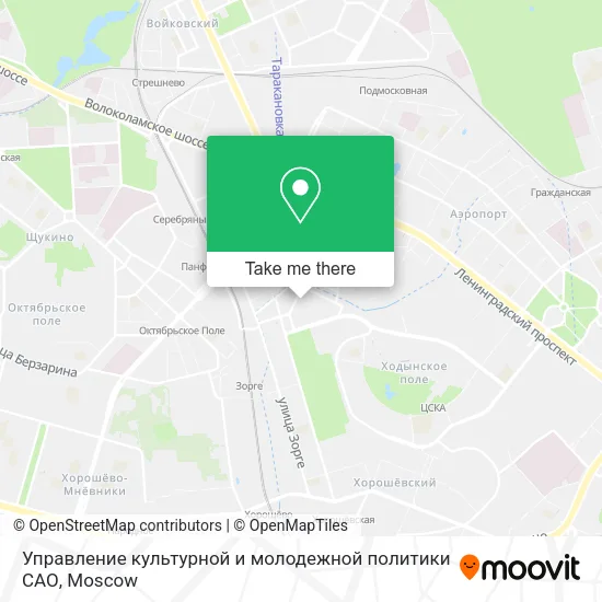 Управление культурной и молодежной политики САО map