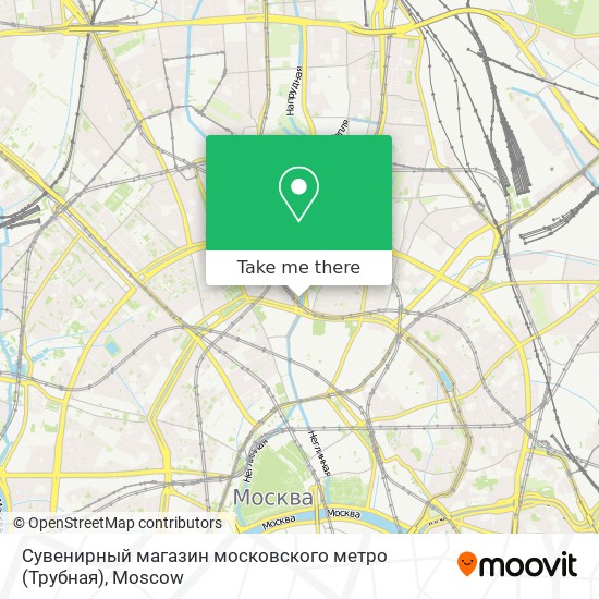 Сувенирный магазин московского метро (Трубная) map