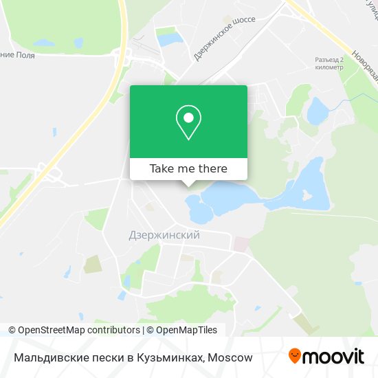 Мальдивские пески в Кузьминках map