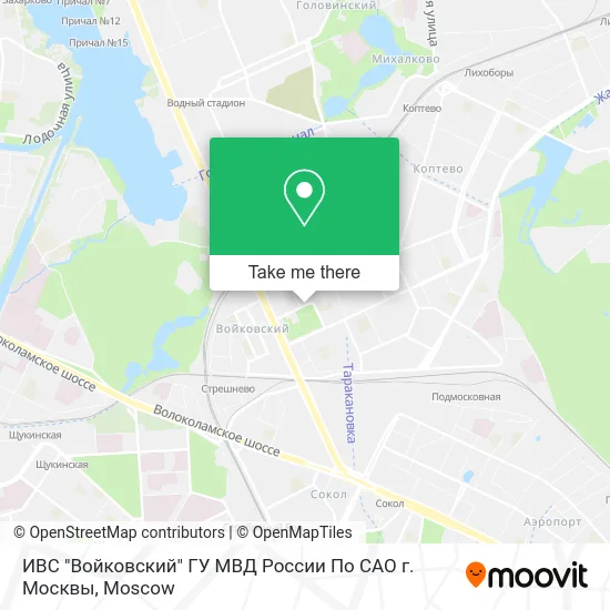 ИВС "Войковский" ГУ МВД России По САО г. Москвы map